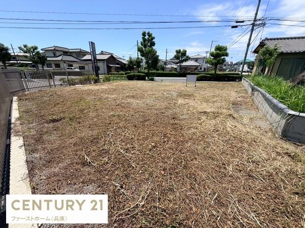 姫路市御国野町国分寺の土地