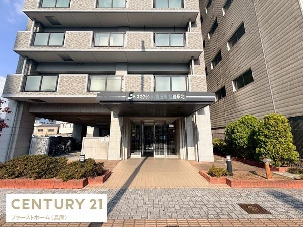 ネオグランデ坂田町姫路駅北