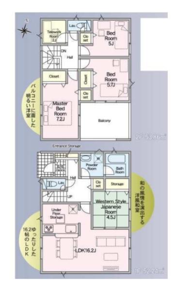 たつの市龍野町末政第2　4号棟
