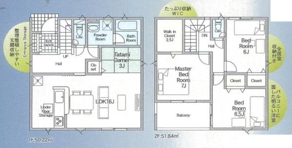 姫路市広畑区才第8　1号棟