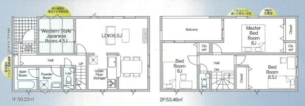 姫路市広畑区才第8　2号棟