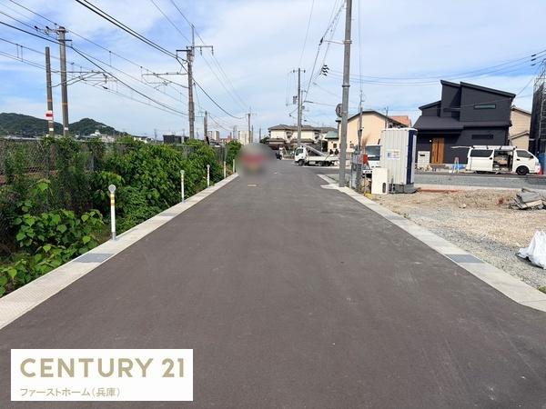 姫路市広畑区才第8　2号棟