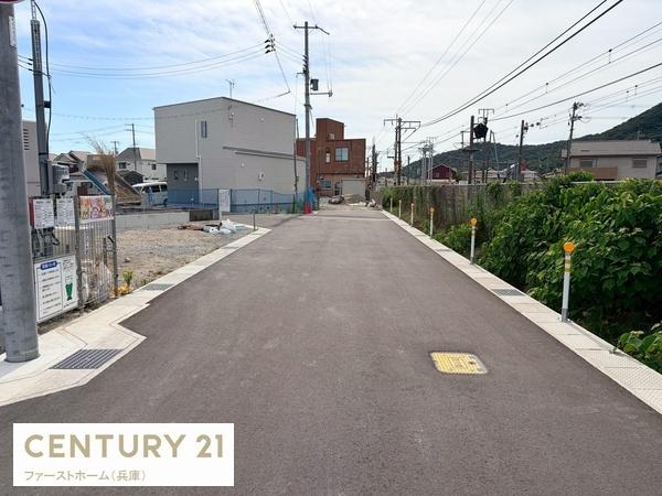 姫路市広畑区才第8　2号棟