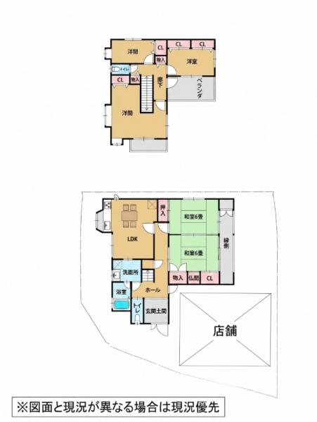 姫路市広畑区高浜町　中古戸建