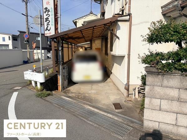 姫路市広畑区高浜町４丁目の中古一戸建て