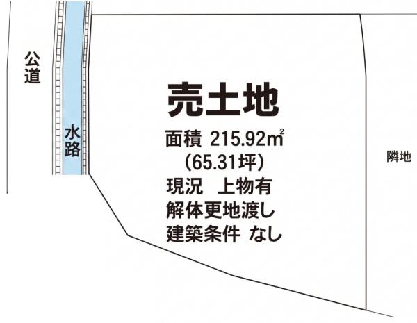 姫路市広畑区高浜町　土地