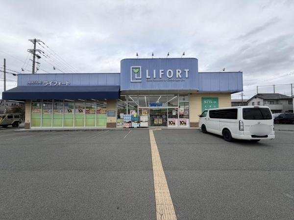 姫路市広畑区高浜町４丁目の土地(ドラッグストアライフォート広畑店)
