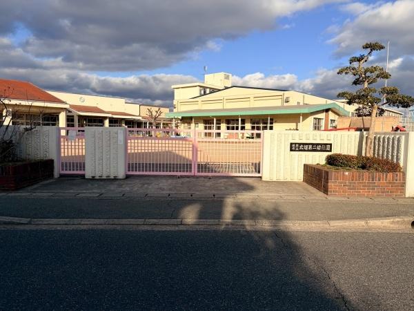 姫路市広畑区高浜町４丁目の土地(姫路市立広畑第二幼稚園)