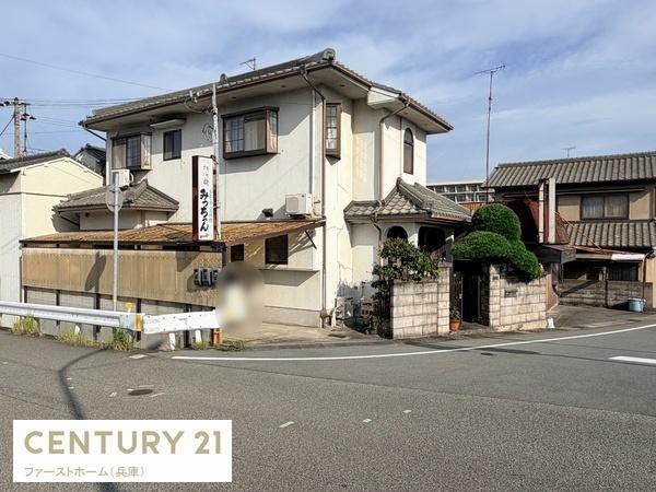 姫路市広畑区高浜町　土地