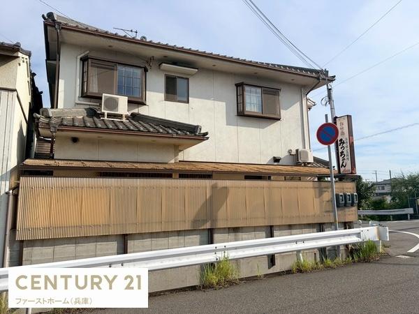 姫路市広畑区高浜町４丁目の土地