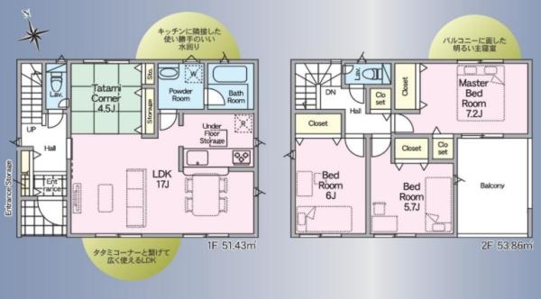 姫路市下手野第11 1号棟