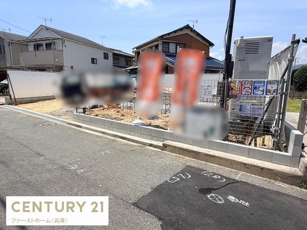 姫路市下手野第11　1号棟