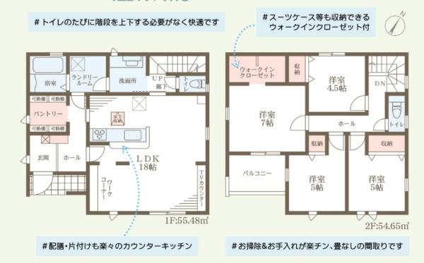 姫路市田寺東2期1号棟