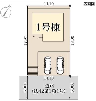 姫路市田寺東2期1号棟