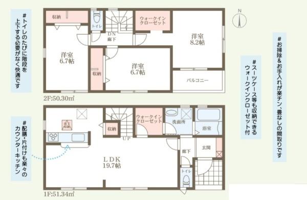 姫路市広畑区小松町3期1号棟