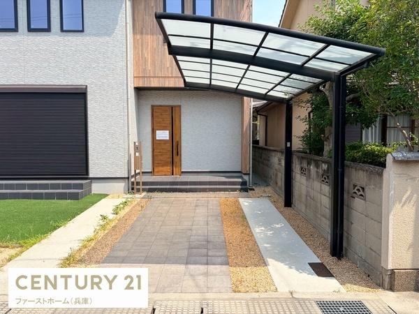 姫路市大津区長松の中古一戸建て