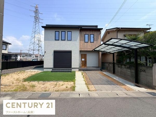 姫路市大津区長松 中古戸建