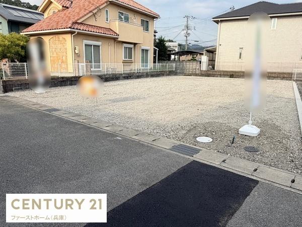 姫路市御立中　土地