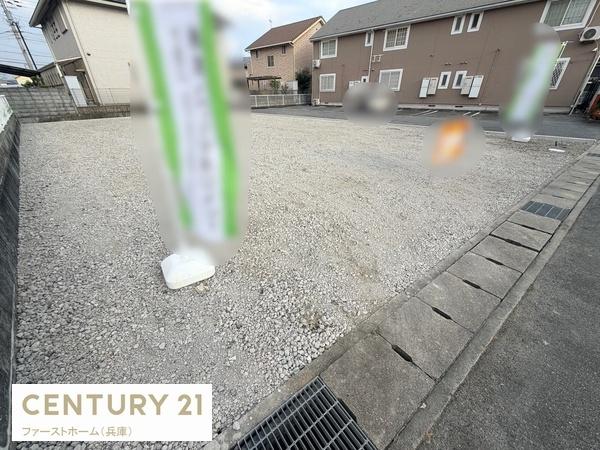 姫路市御立中１丁目の土地