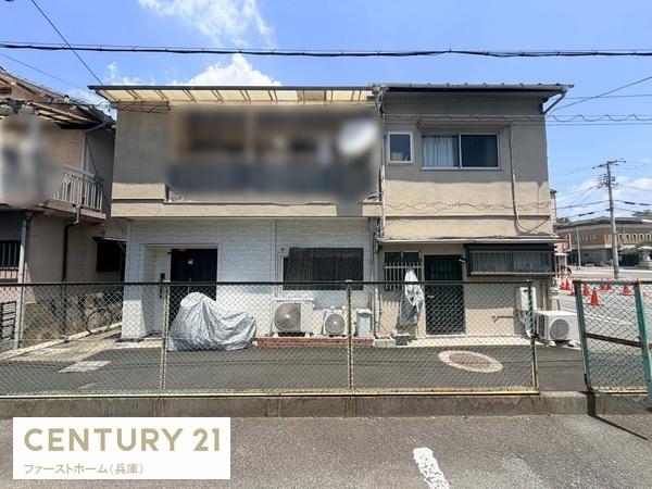 姫路市総社本町　中古戸建