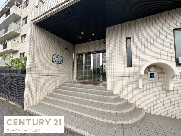 藤和ライブタウン新在家弐番館