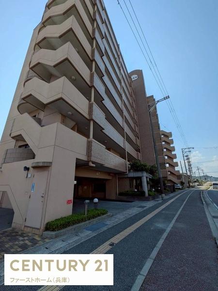 グローバル西飾磨