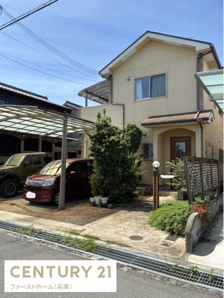 姫路市広畑区西蒲田　中古戸建