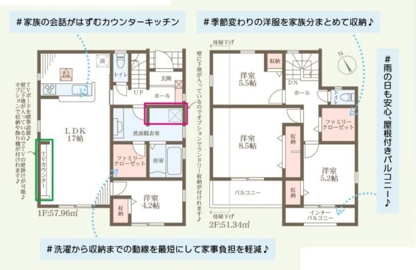 姫路市北平野　1号棟
