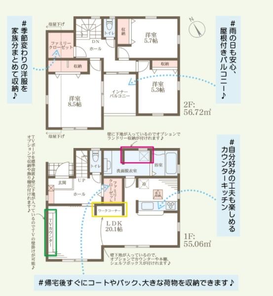 姫路市北平野　2号棟