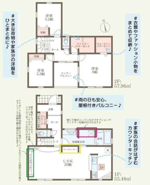 姫路市北平野　3号棟