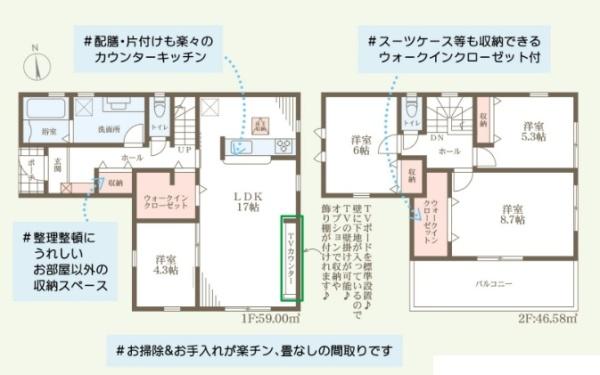 姫路市田寺第3期　1号棟