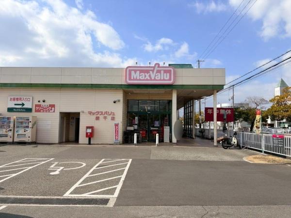 姫路市大津区長松の中古一戸建て(マックスバリュ網干店)