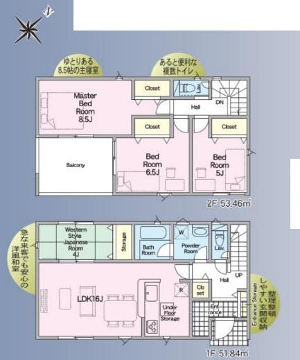 姫路市野里第4　1号棟