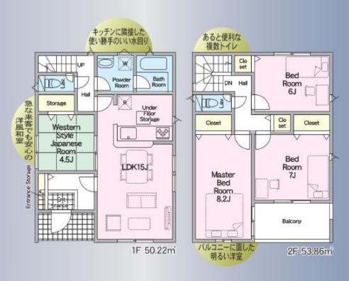 姫路市野里第4　2号棟
