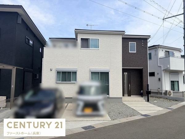 姫路市広畑区西蒲田　中古戸建