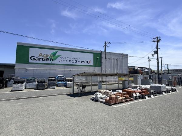 姫路市網干区余子浜第3　2号棟(アグロガーデン網干店)