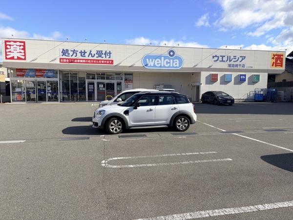 姫路市網干区余子浜第3　3号棟(ウエルシア姫路網干店)