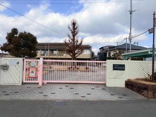 姫路市網干区余子浜第3　3号棟(姫路市立網干幼稚園)