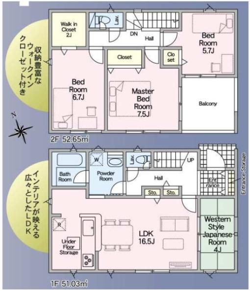 姫路市大塩町第5　2号棟