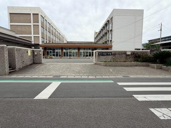 姫路市大塩町第5　2号棟(姫路市立大塩小学校)