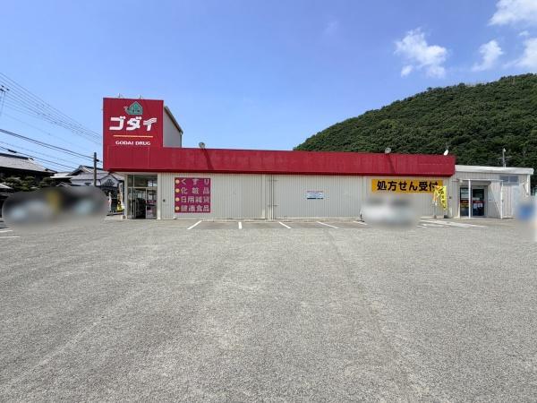 姫路市大塩町第5　2号棟(ゴダイドラッグ大塩店)