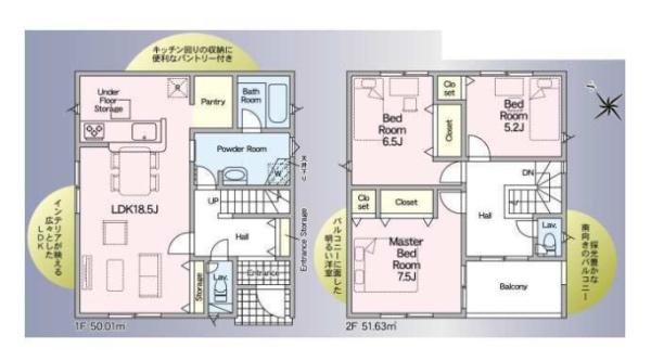姫路市広畑区西蒲田第19　1号棟