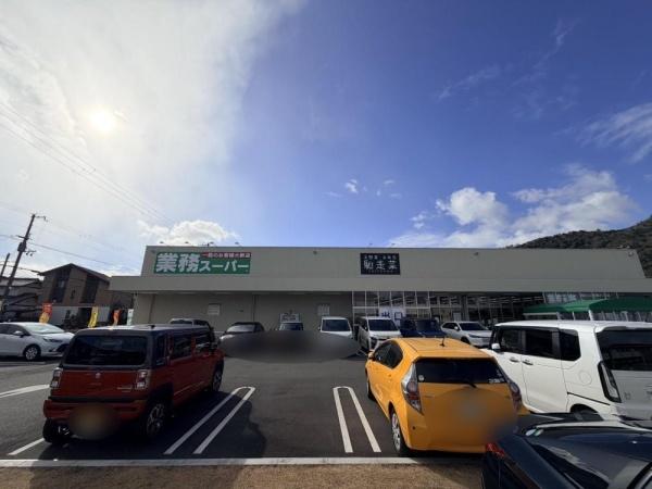 姫路市広畑区西蒲田第19　1号棟(業務スーパー広畑西蒲田店)