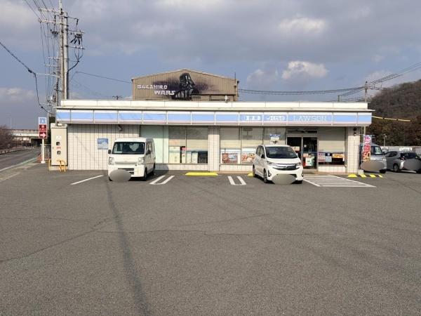 姫路市広畑区西蒲田第19　1号棟(ローソン広畑蒲田店)