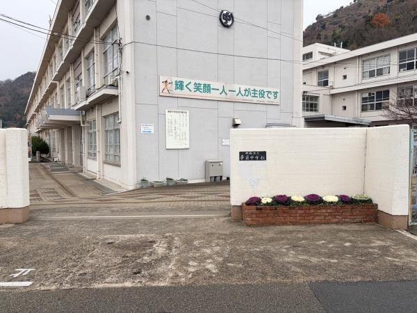 姫路市広畑区西蒲田第19　1号棟(姫路市立夢前中学校)