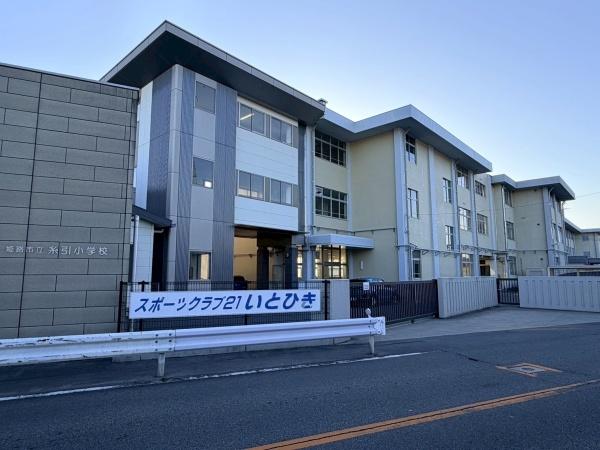 姫路市奥山の中古一戸建て(姫路市立糸引小学校)