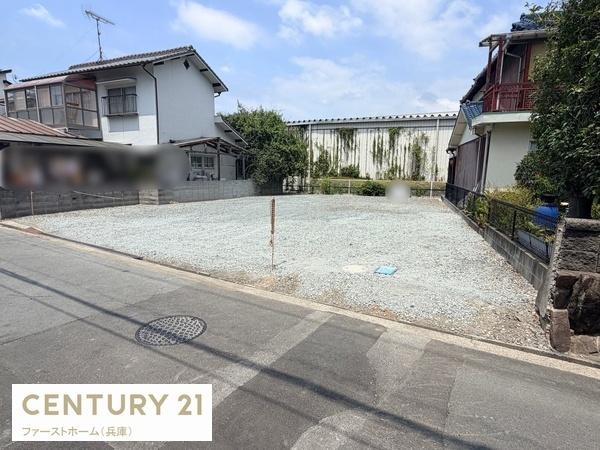 揖保郡太子町東出の土地