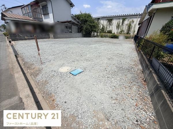 揖保郡太子町東出の土地