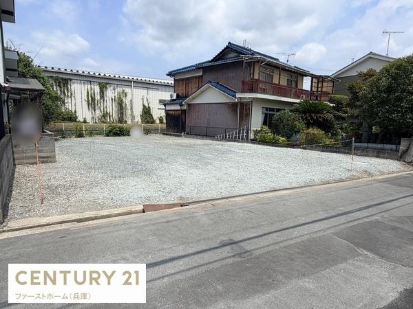 揖保郡太子町東出の土地