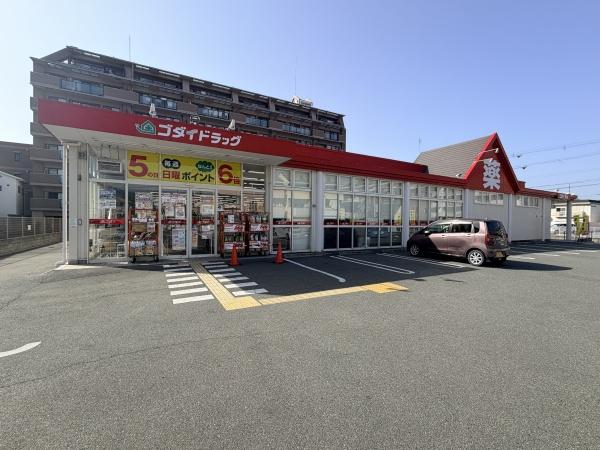 パレ・ロワイヤル田寺東2番館(ゴダイドラッグ田寺東店)